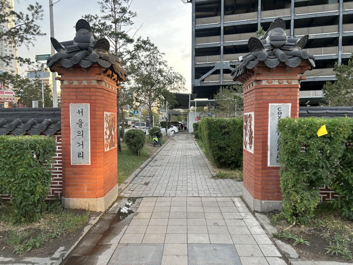 Seoul Street Entrance Gate (North Side)