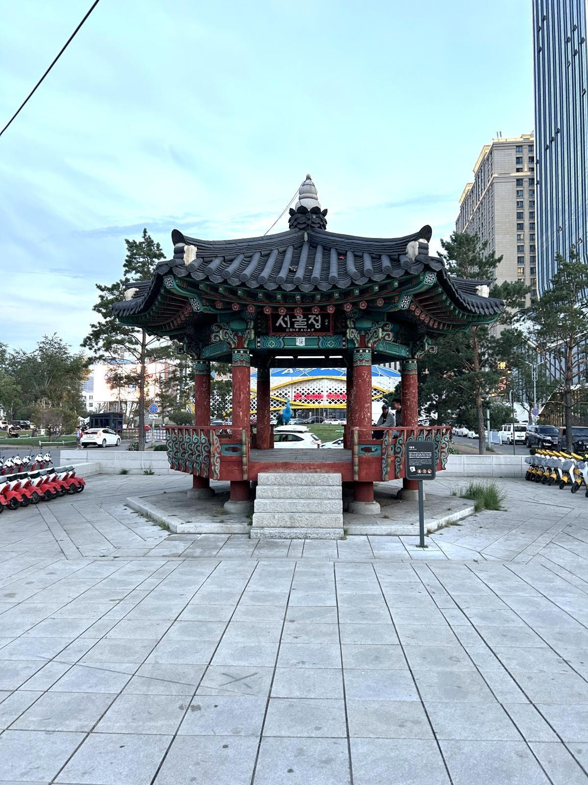 Seoul Pavilion