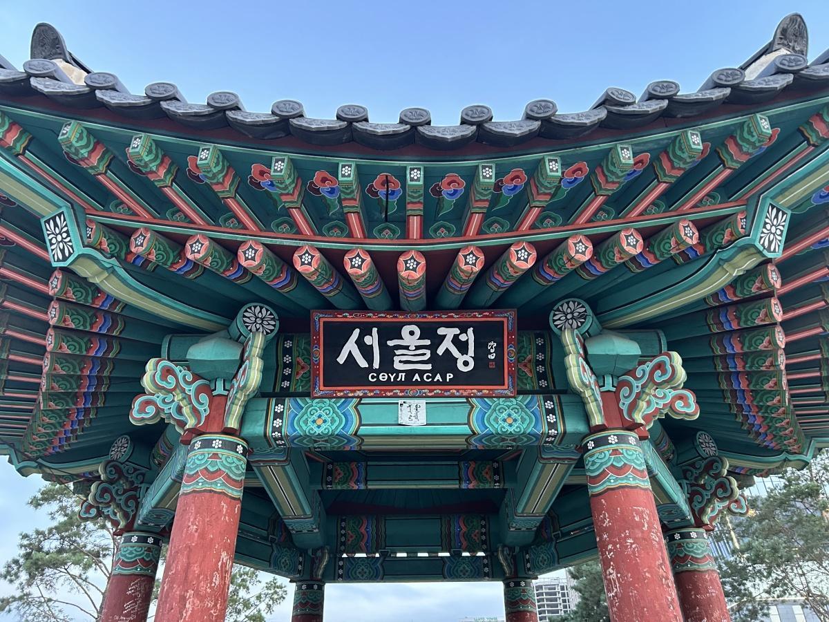 Seoul Pavilion