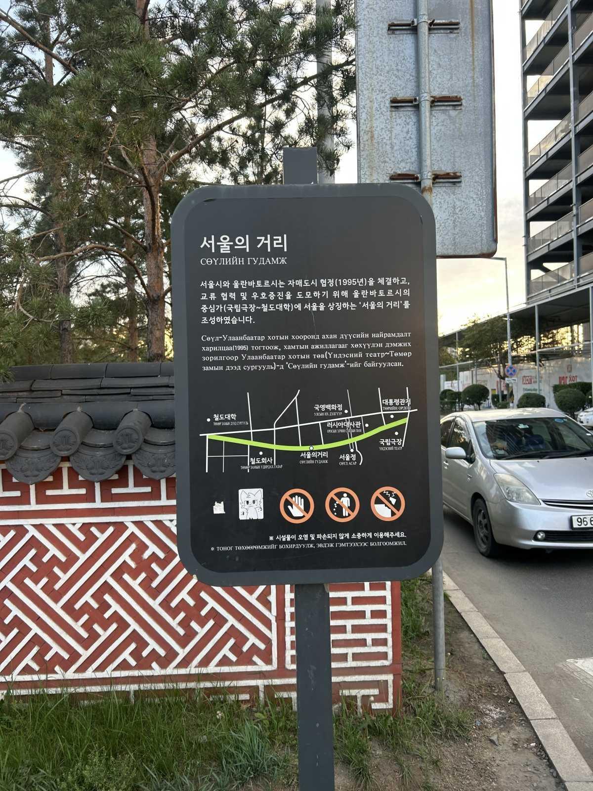 Seoul Street Entrance Gate (South Side)