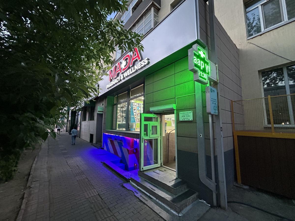 Pharmacy