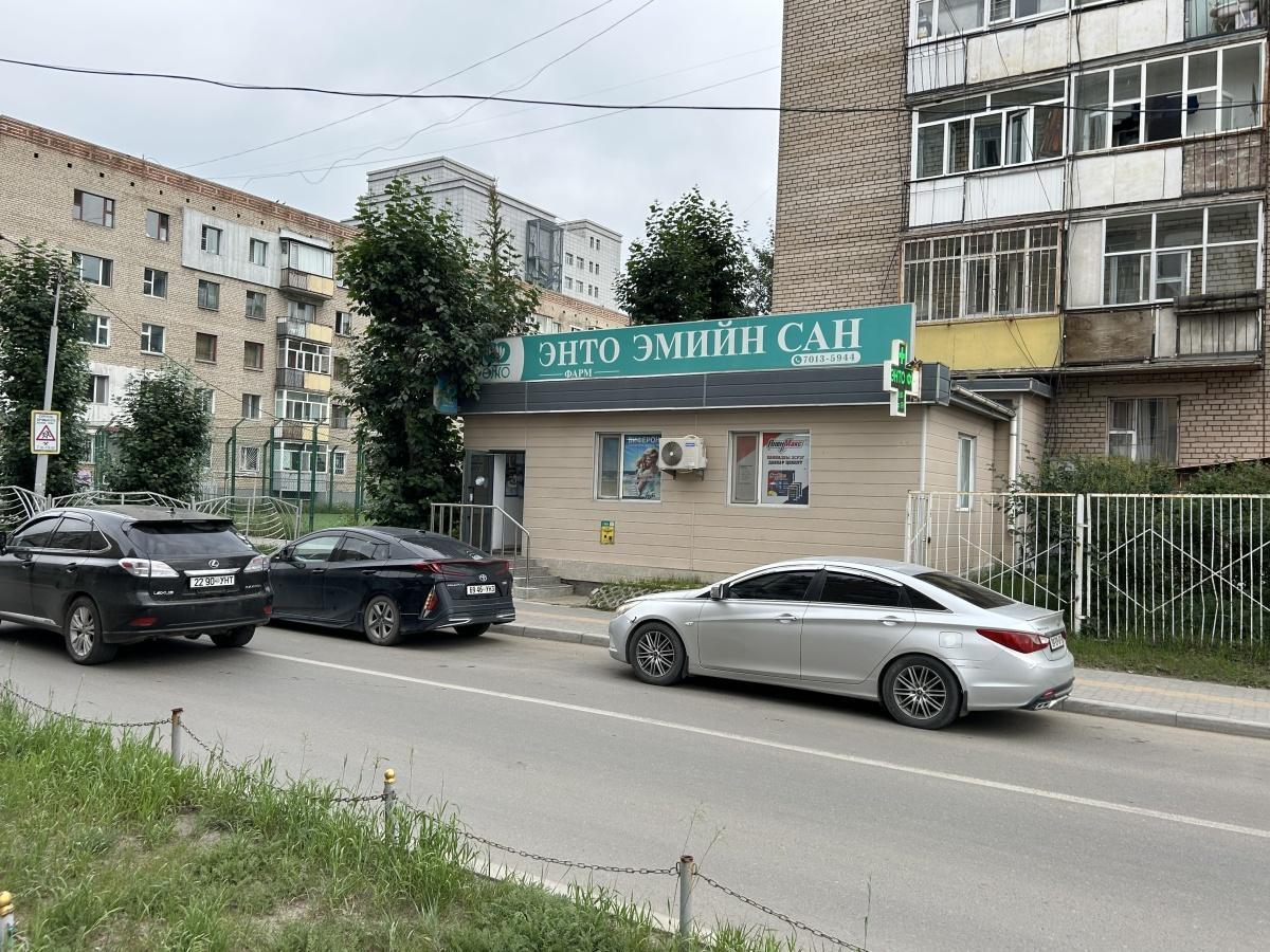 Pharmacy Pharmacy