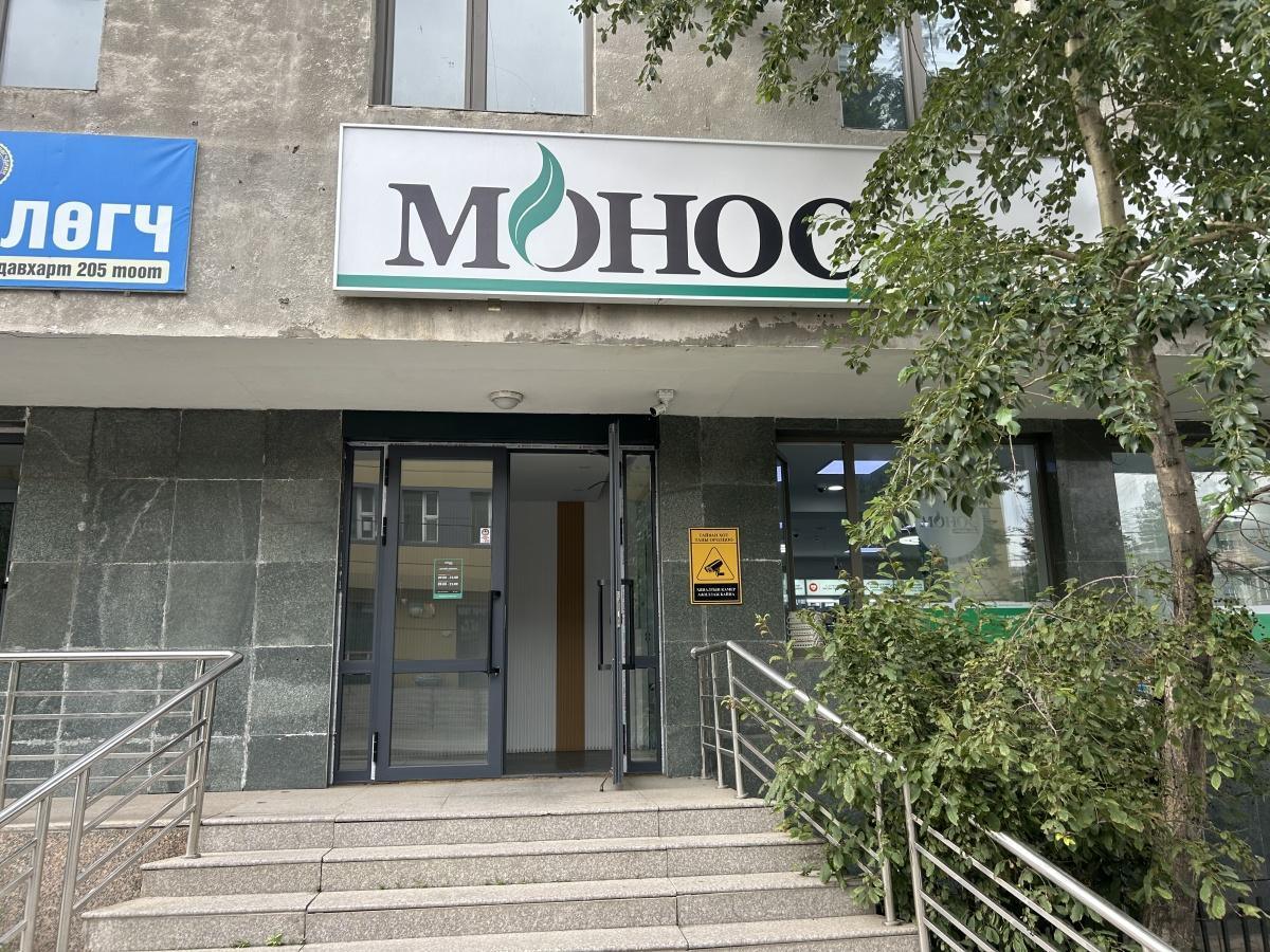 Pharmacy
