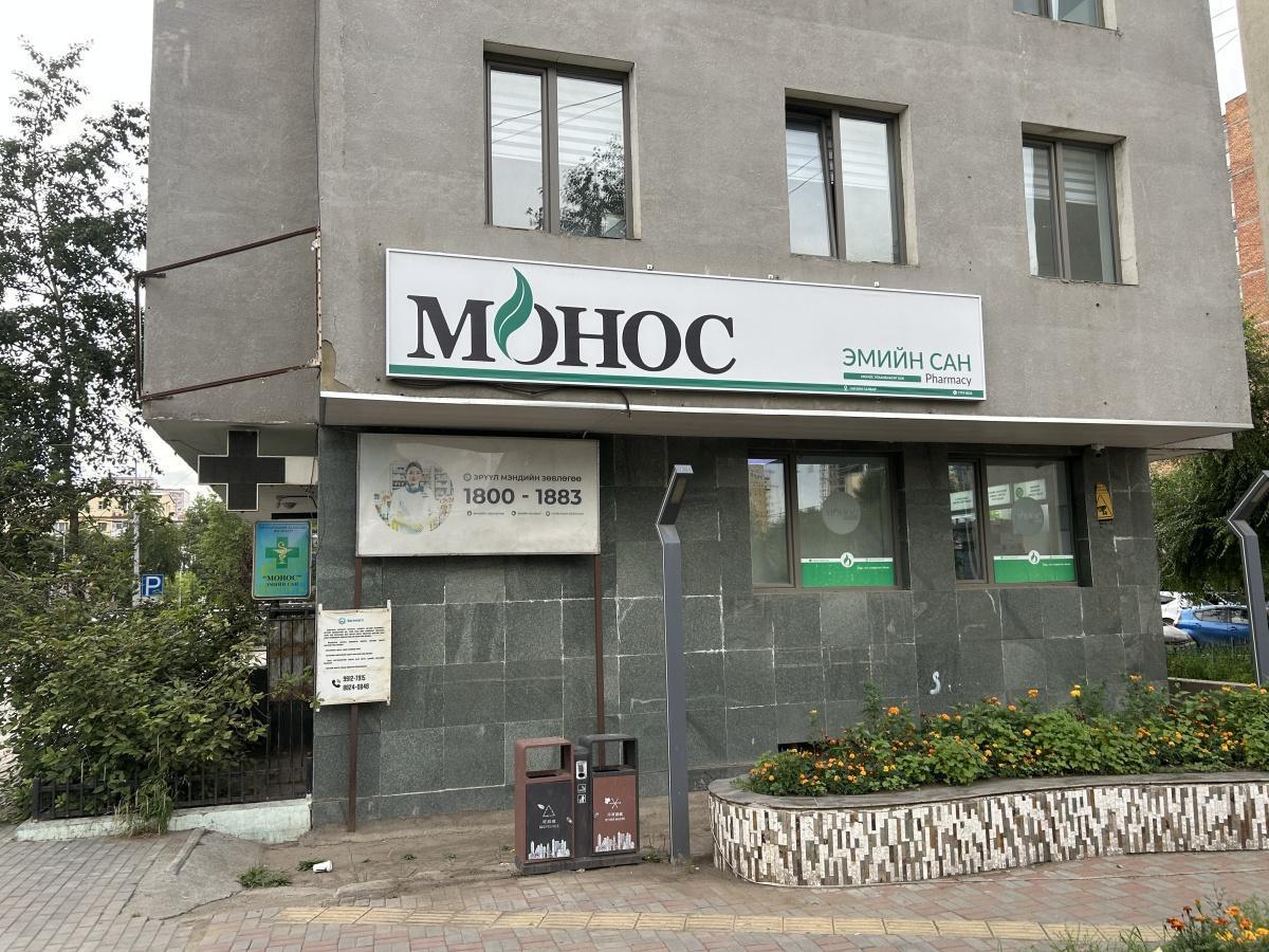Pharmacy Pharmacy