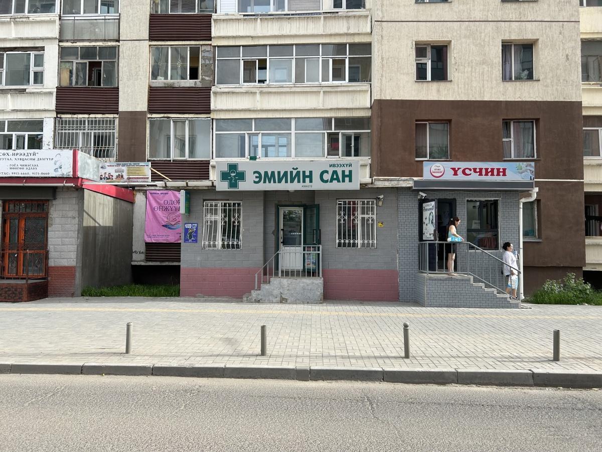 Pharmacy