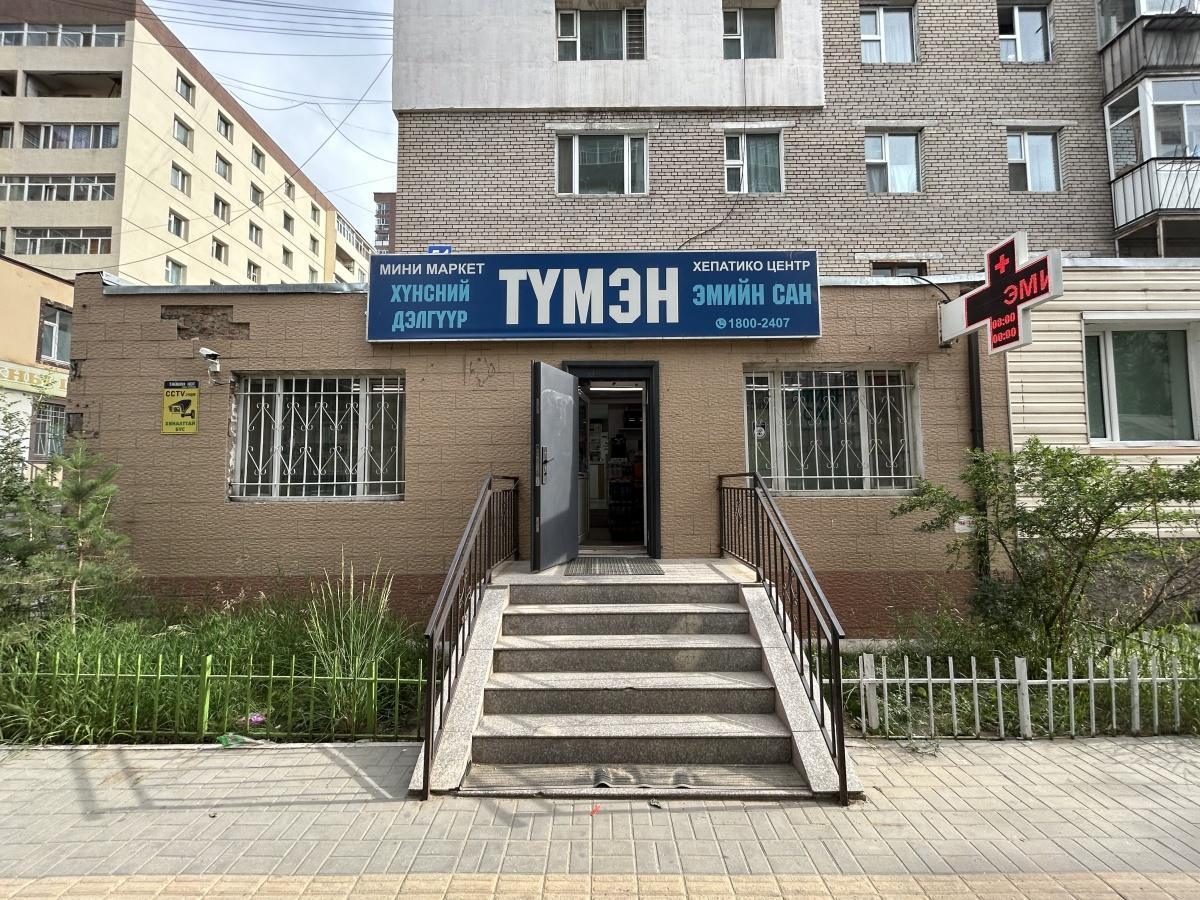 Pharmacy Pharmacy