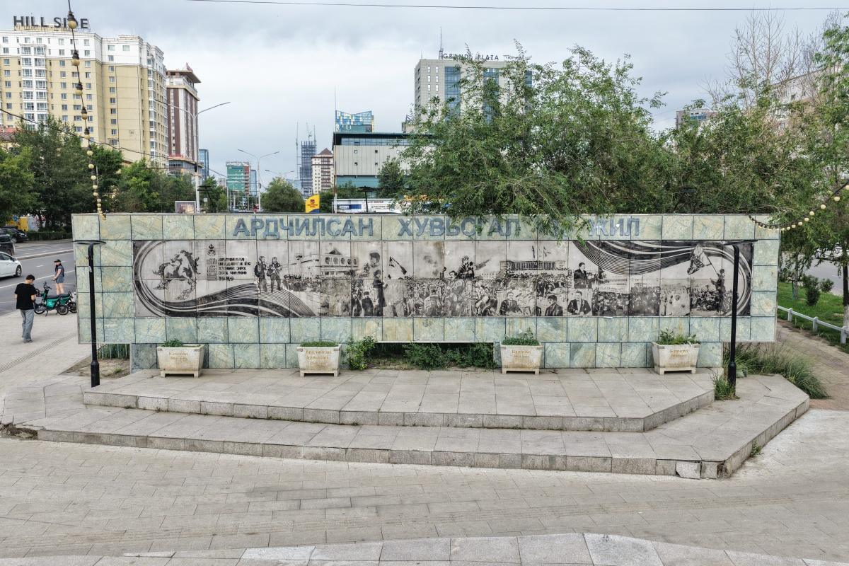 S. Tsogtsaikhan & "The Bell Song" Monument
