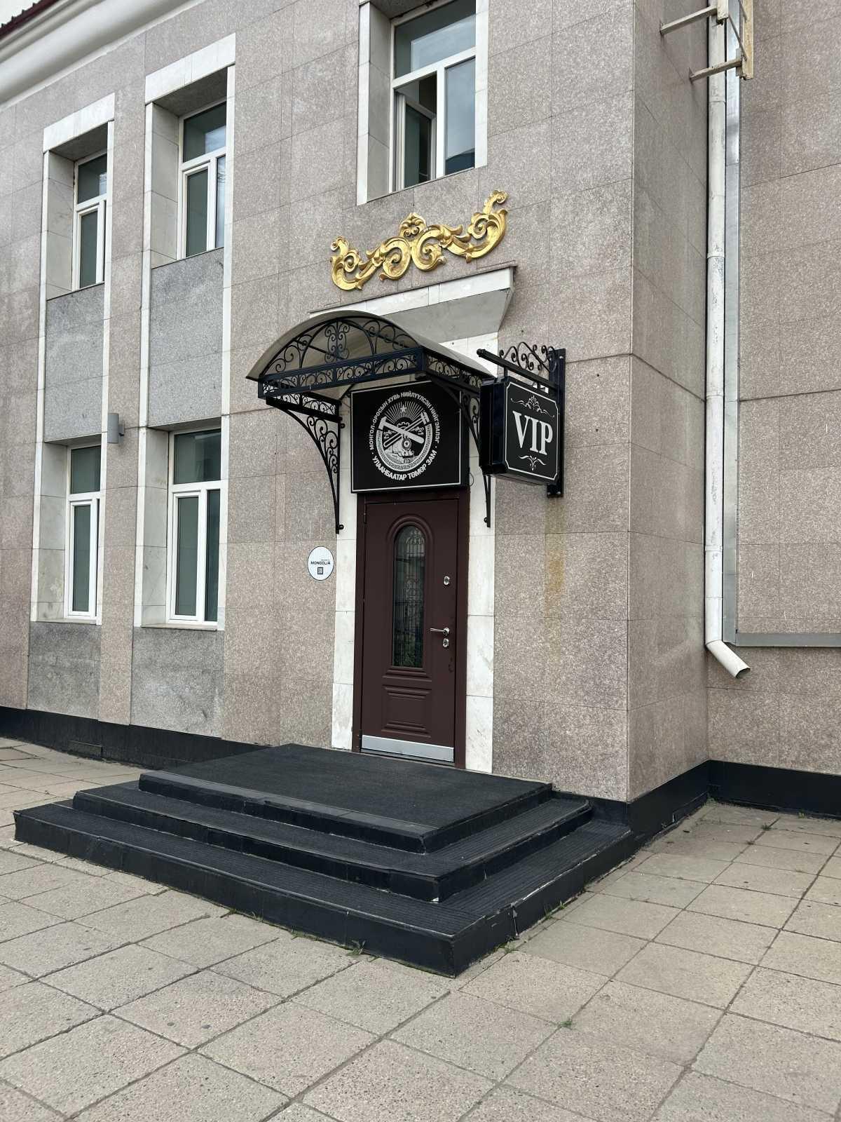 Ulaanbaatar Railway Station