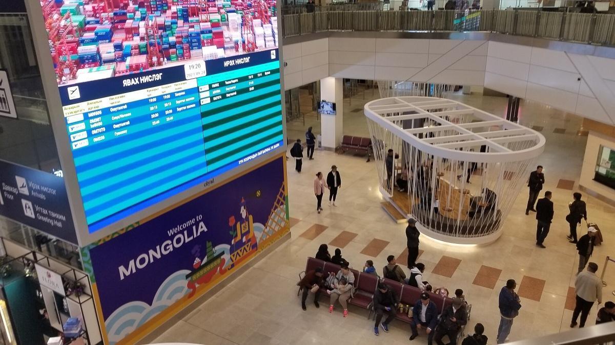 Chinggis Khaan International Airport