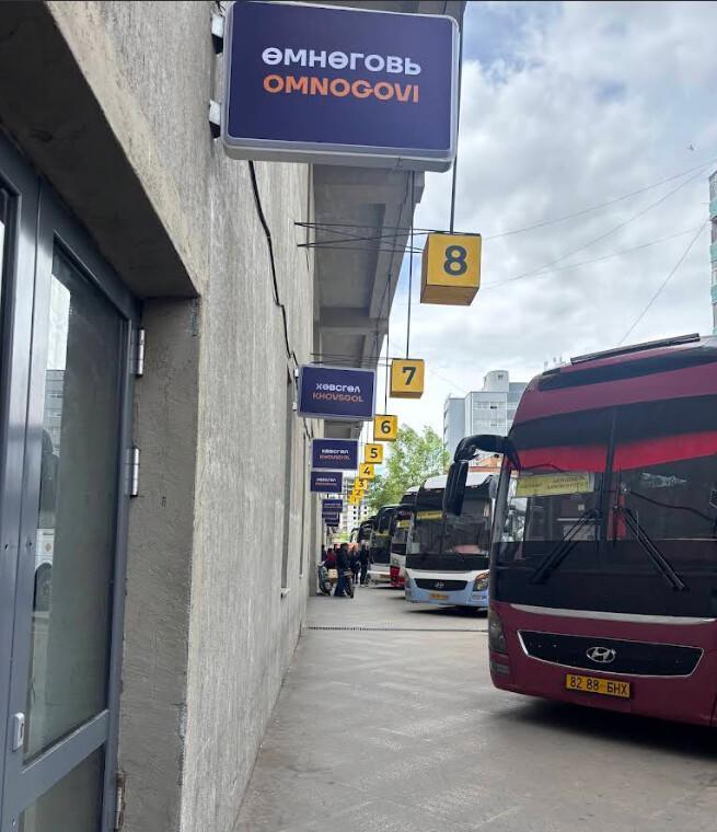 Dragon Bus Terminal Dragon Bus Terminal