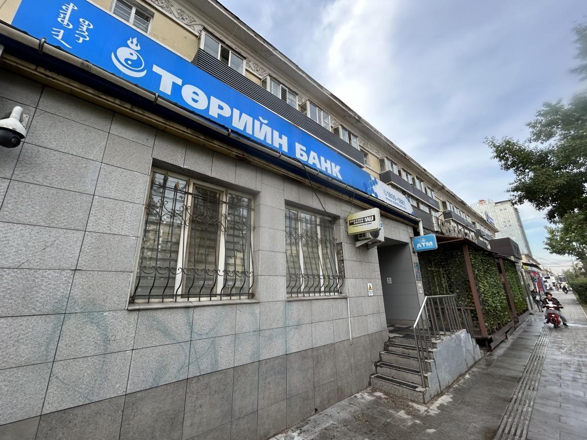 State Bank - ATM