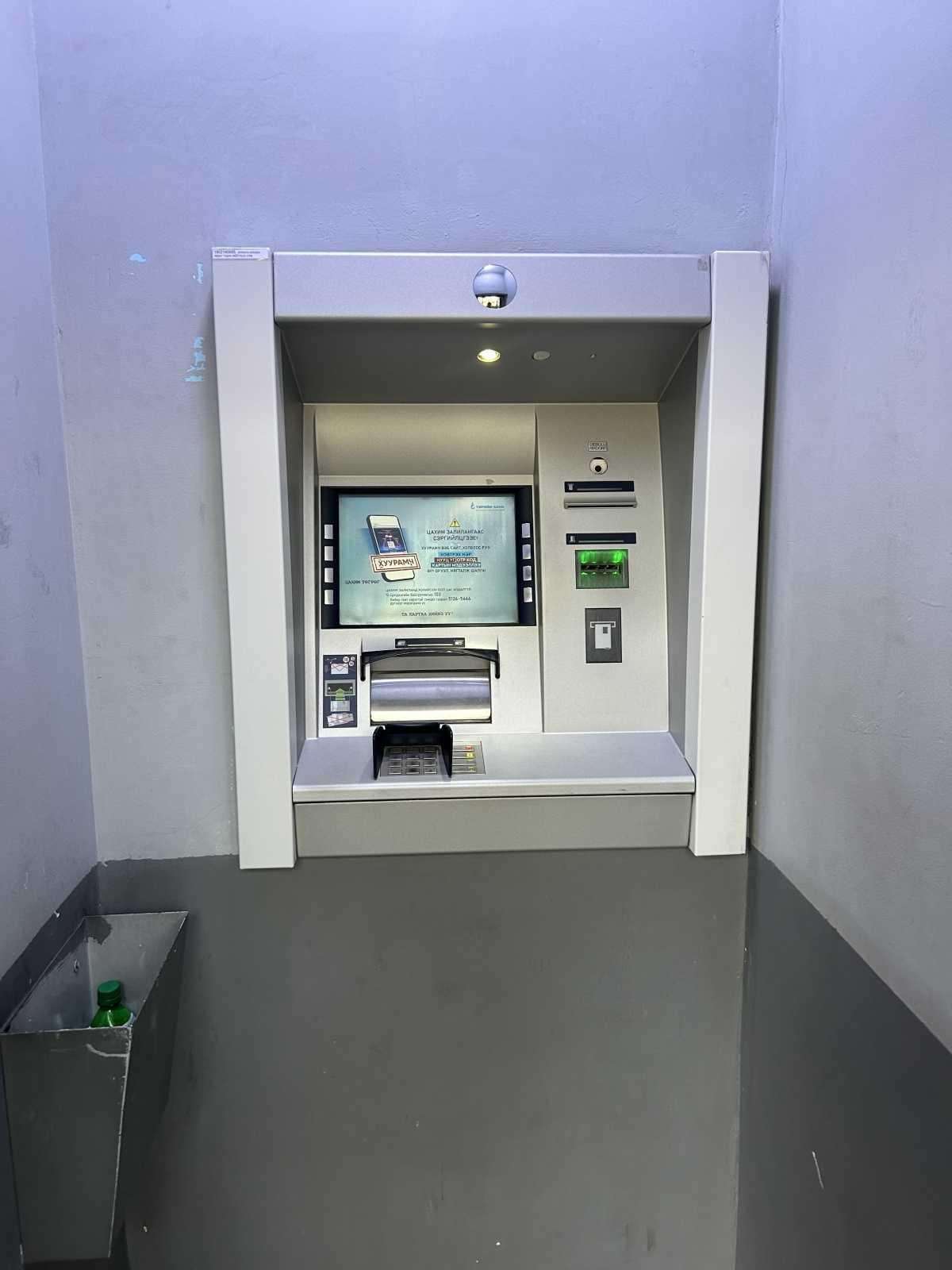 State Bank - ATM
