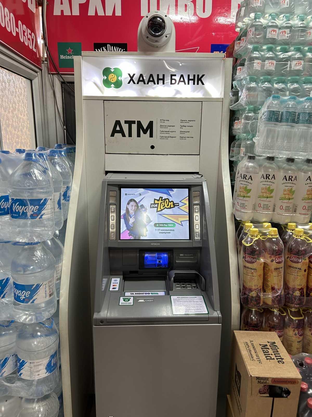 Khan Bank - ATM Khan Bank - ATM