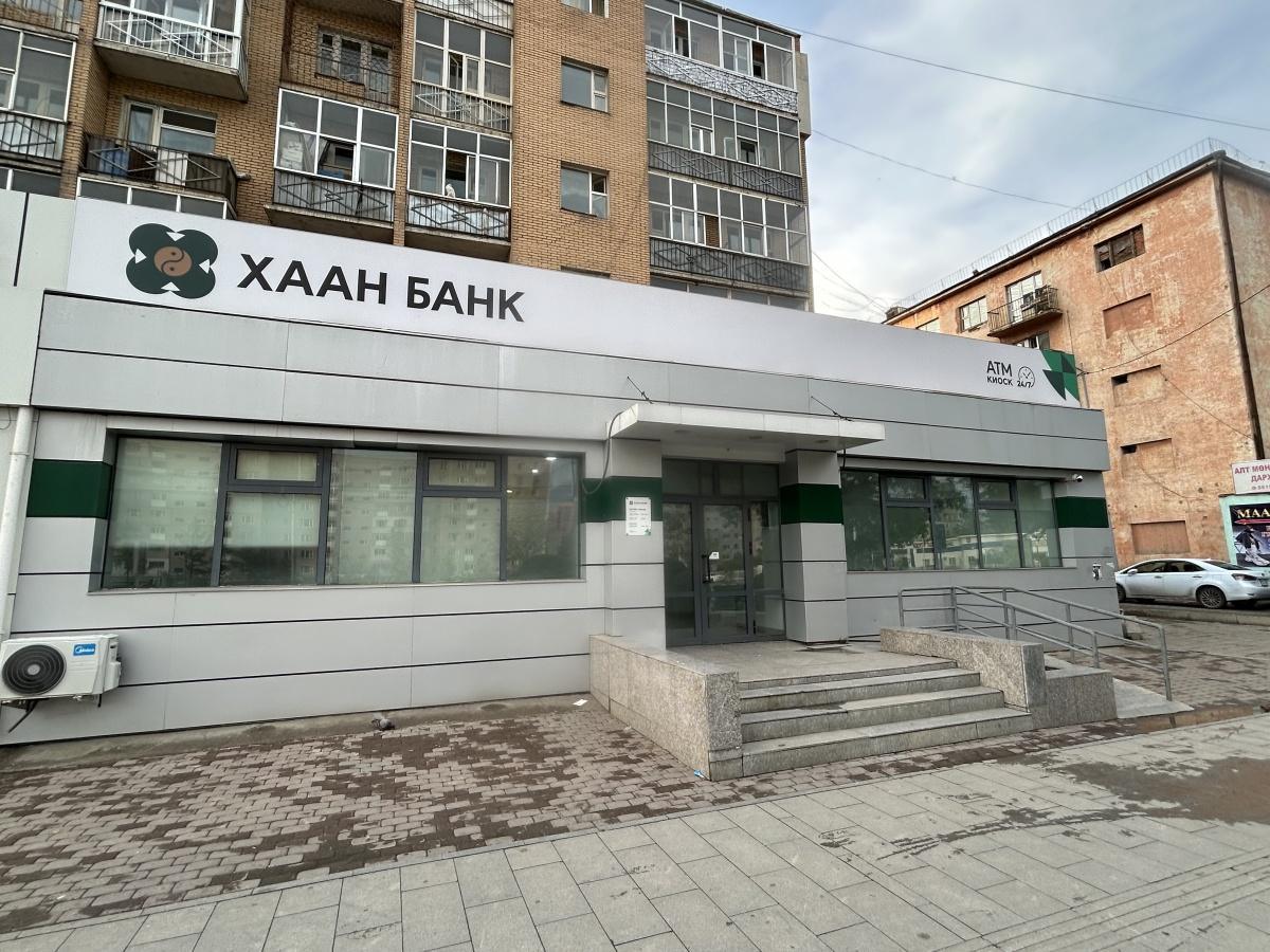 Khan Bank - ATM/Bank