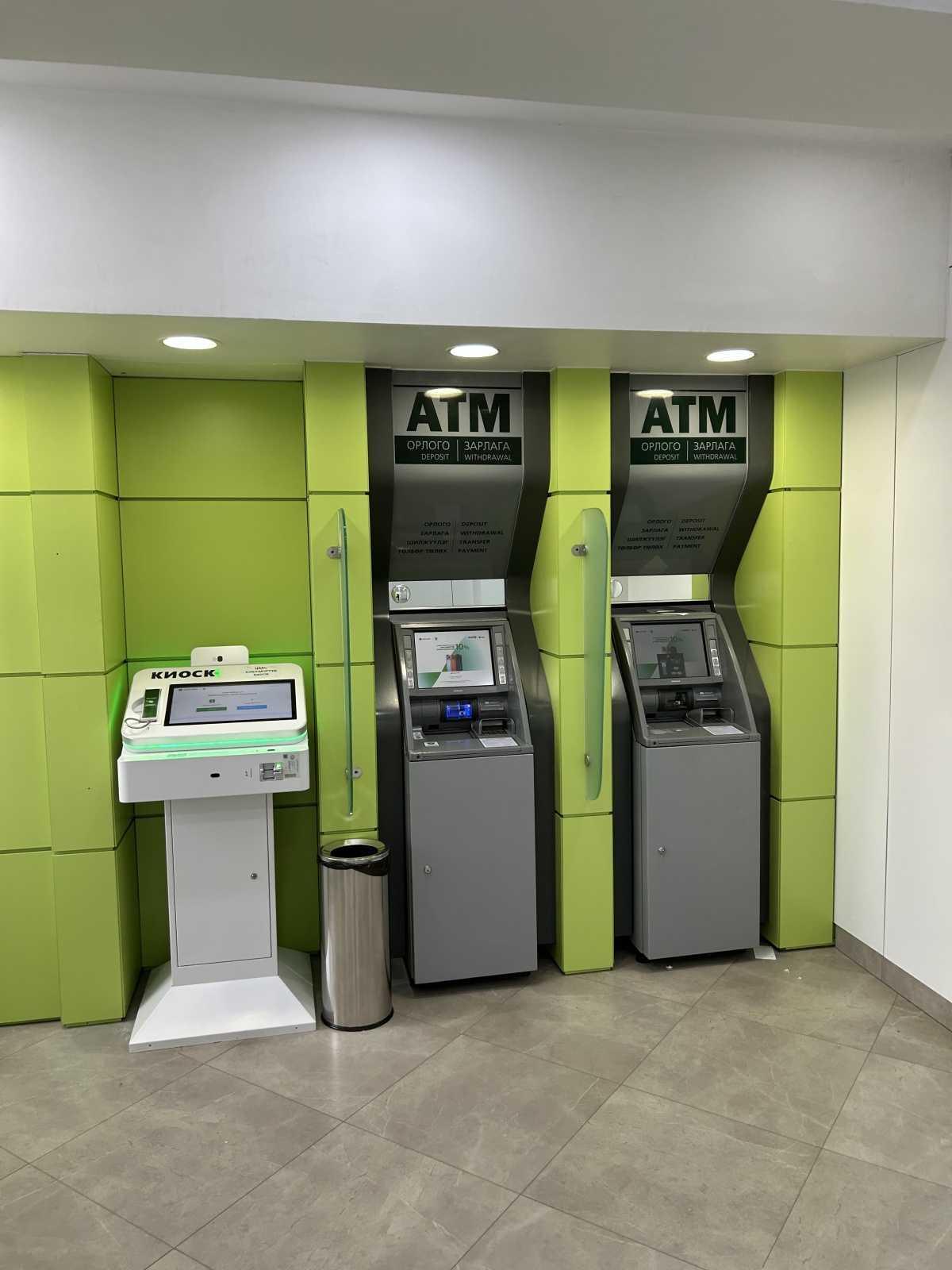 Khan Bank - ATM/Bank