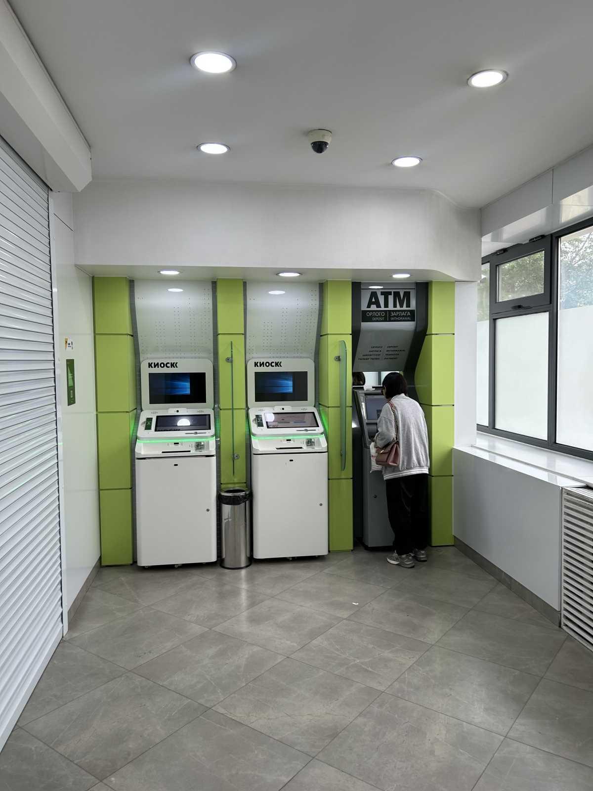 Khan Bank - ATM/Bank
