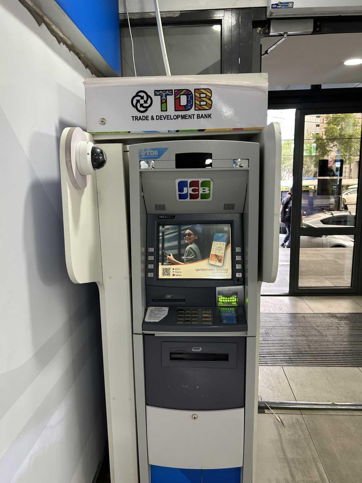 State Bank - ATM/Bank State Bank - ATM/Bank