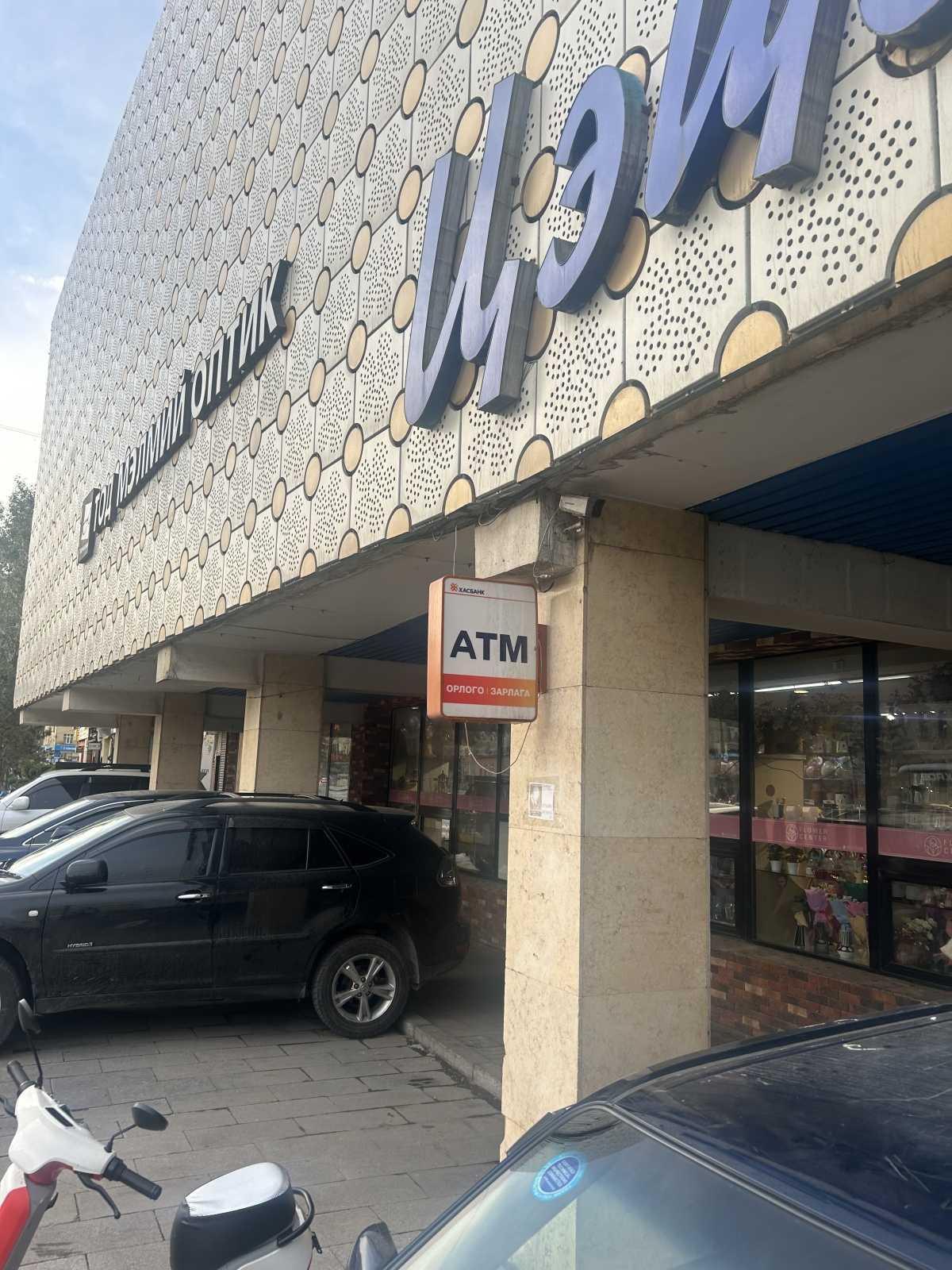 Xacbank - ATM Xacbank - ATM