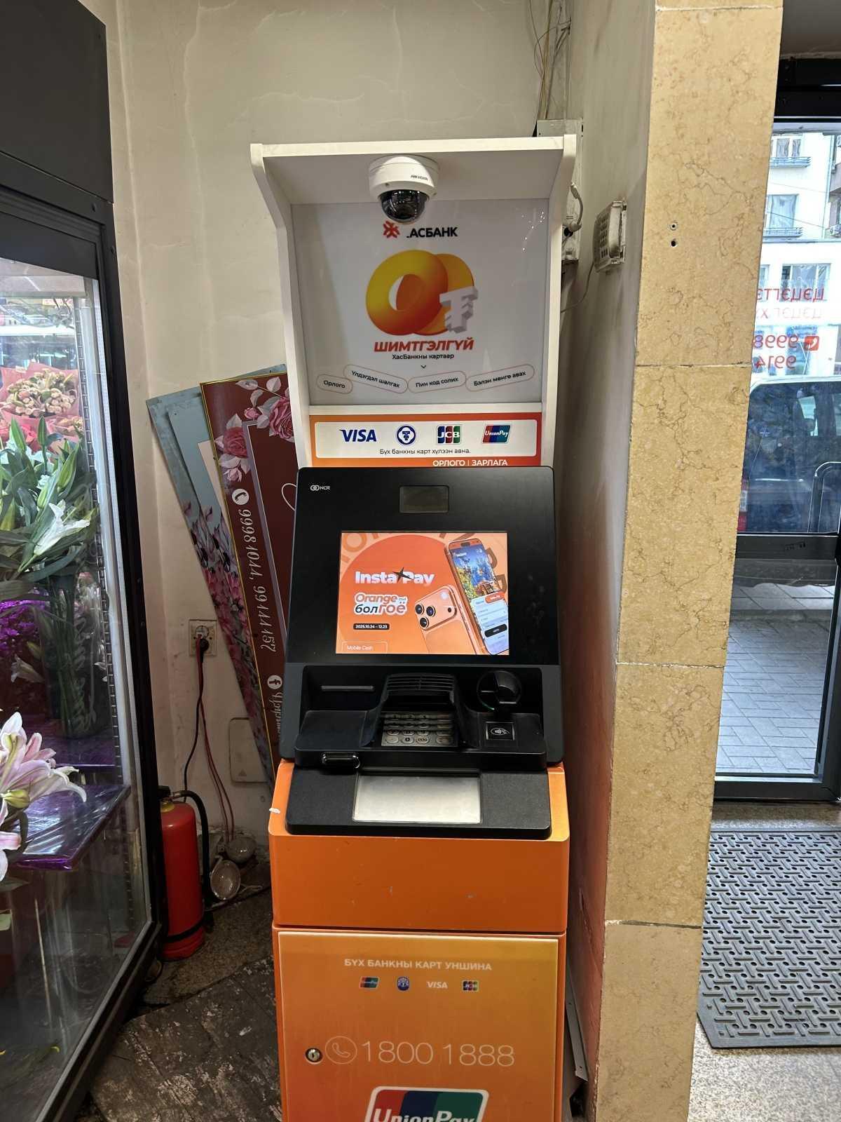 Xacbank - ATM