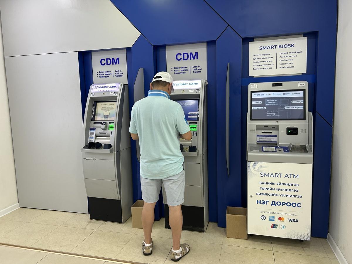 Golomt Bank - ATM/Bank Golomt Bank - ATM/Bank
