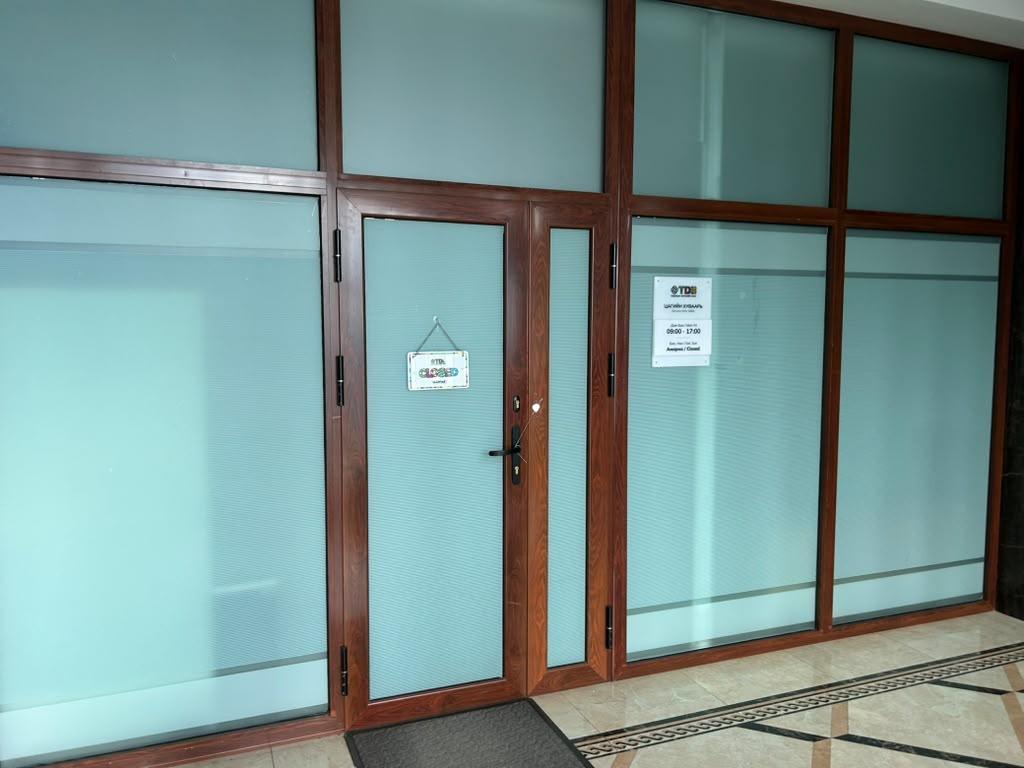 State Bank - Bank