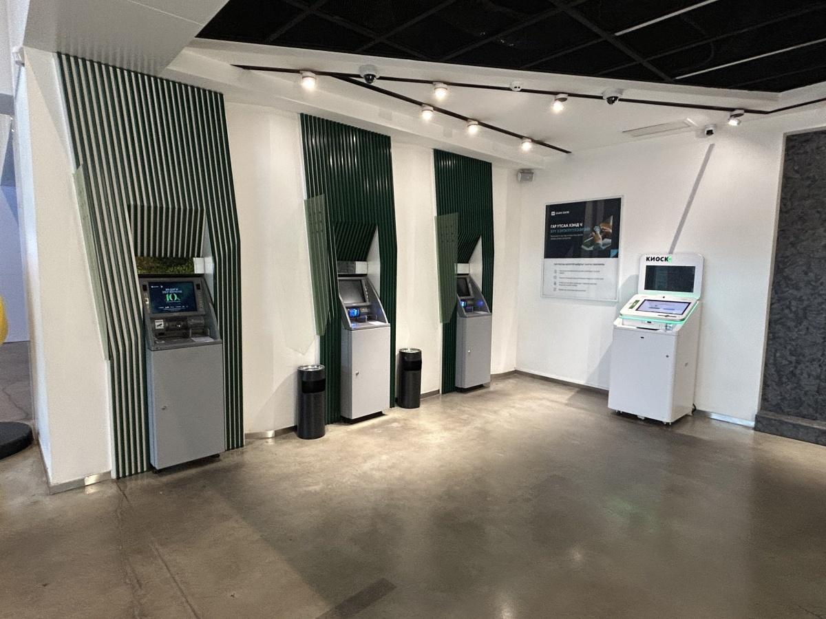 Khan Bank - ATM/Bank Khan Bank - ATM/Bank