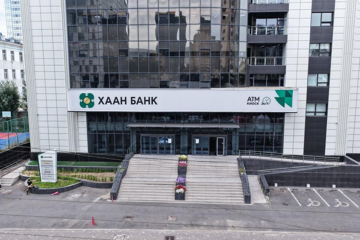 Khan Bank - ATM/Bank
