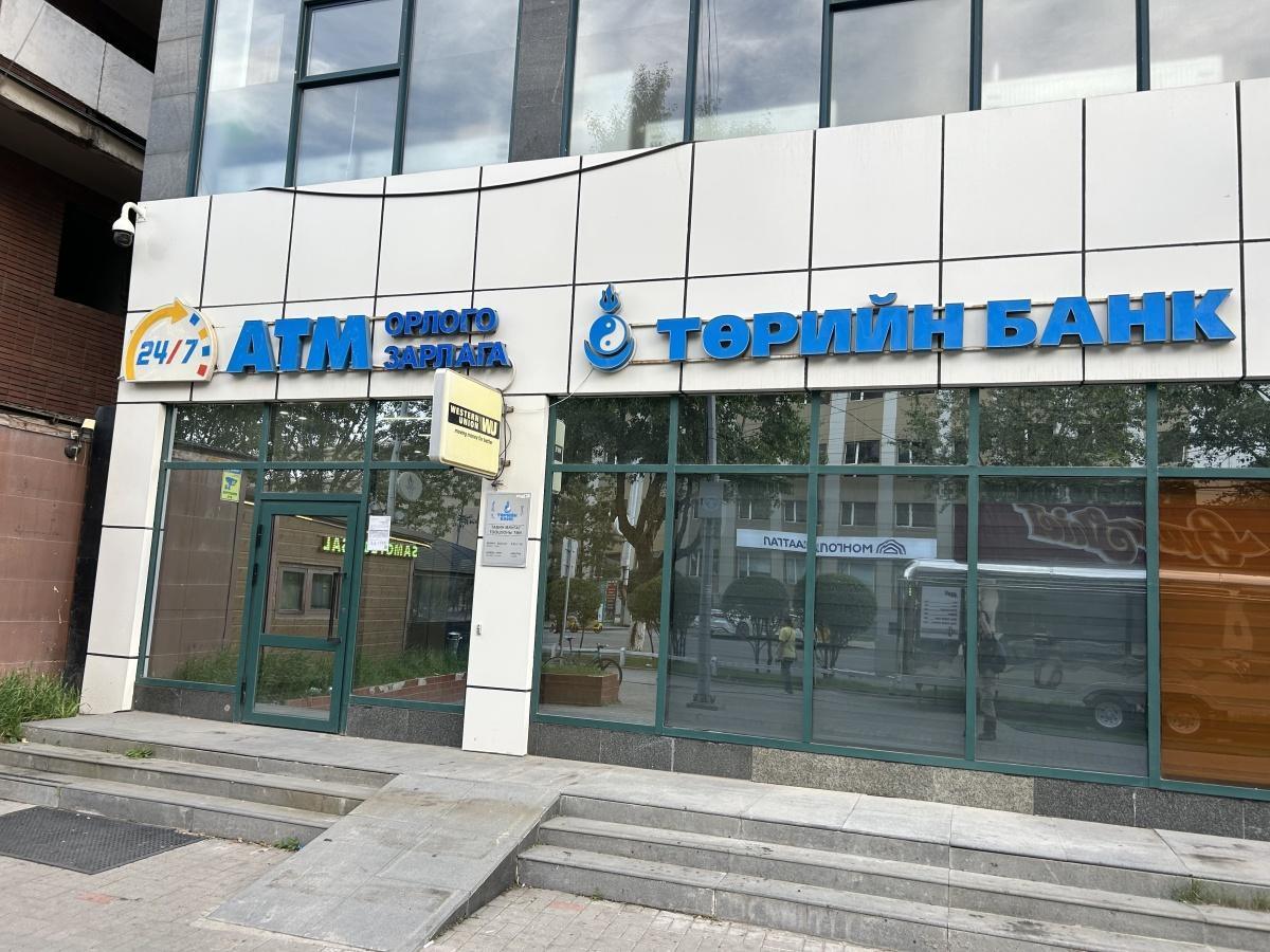 State Bank - ATM/Bank State Bank - ATM/Bank