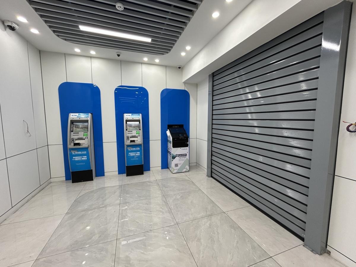 State Bank - ATM/Bank State Bank - ATM/Bank