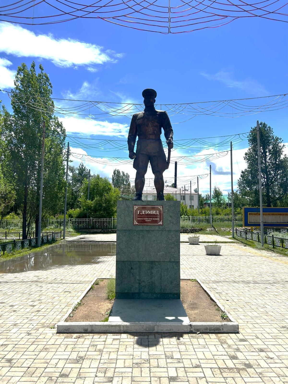 Marshal Gelegdorjiin Demid Monument