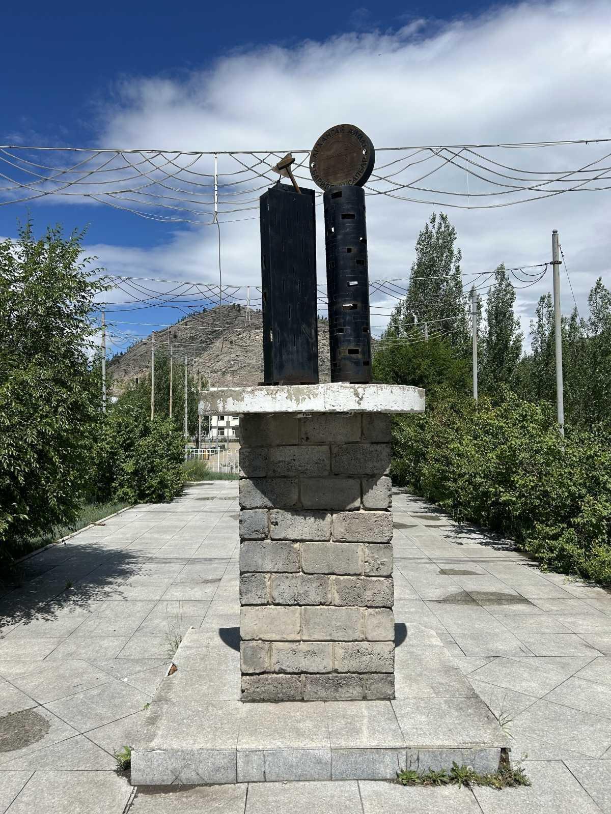 Tsetserleg Abstract Sculpture