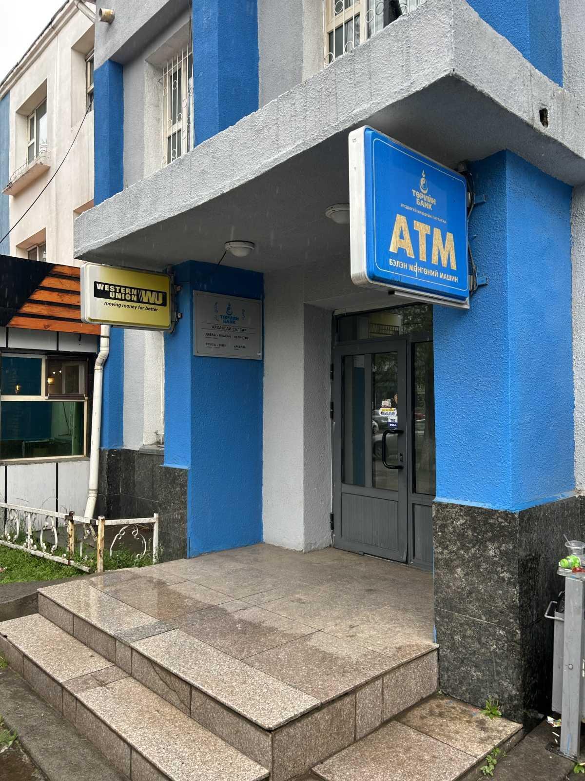 State Bank - ATM
