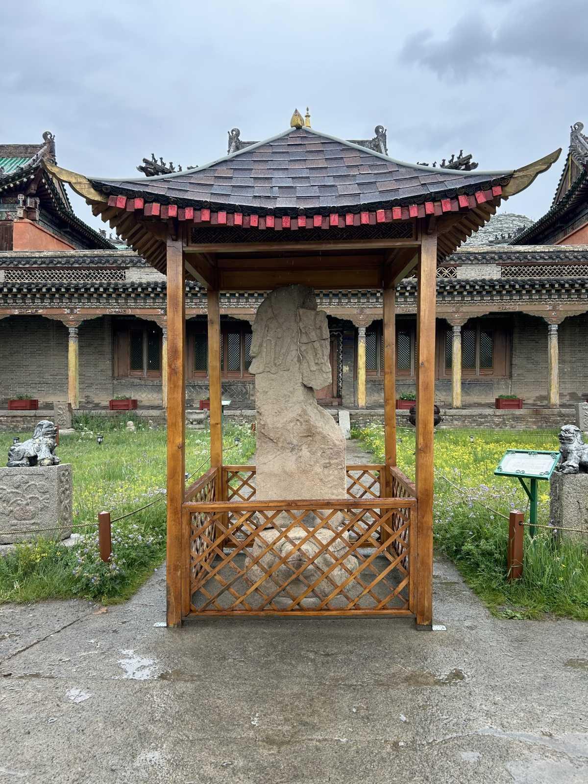 Museum of Arkhangai Province