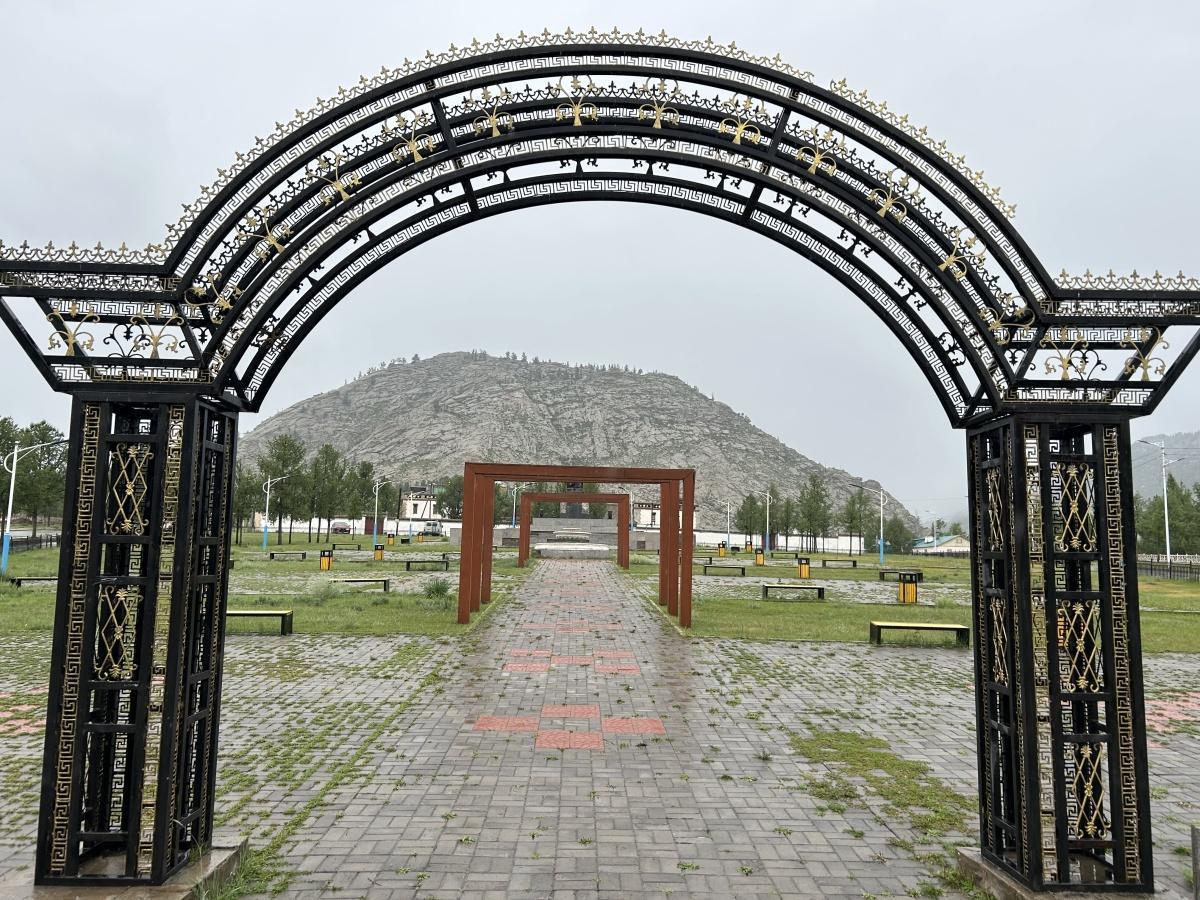 Tsetserleg Park Tsetserleg Park