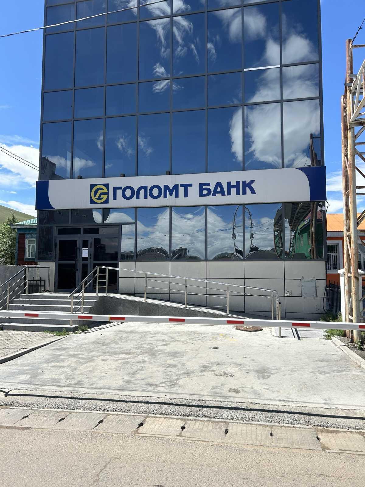 Golomt Bank - ATM/Bank Golomt Bank - ATM/Bank
