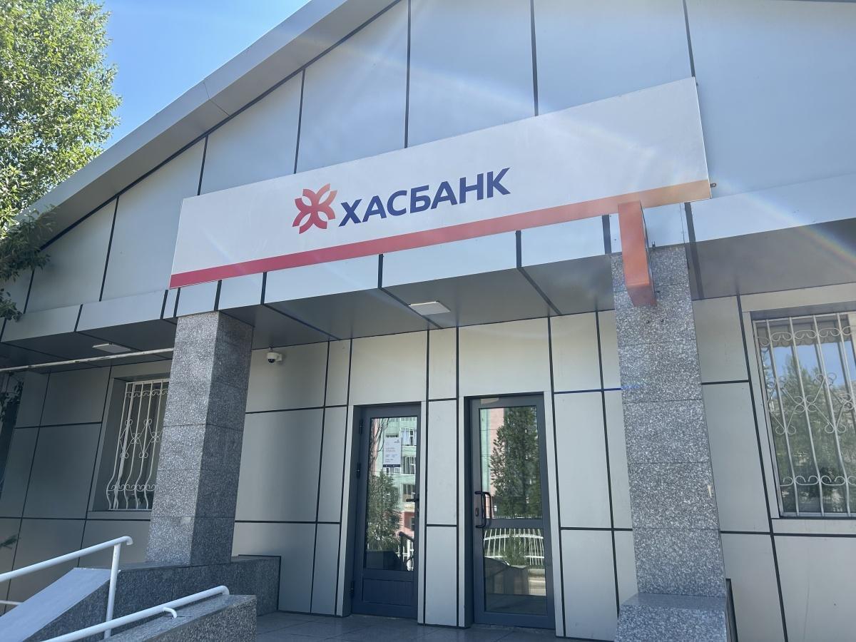 Xacbank - ATM Xacbank - ATM