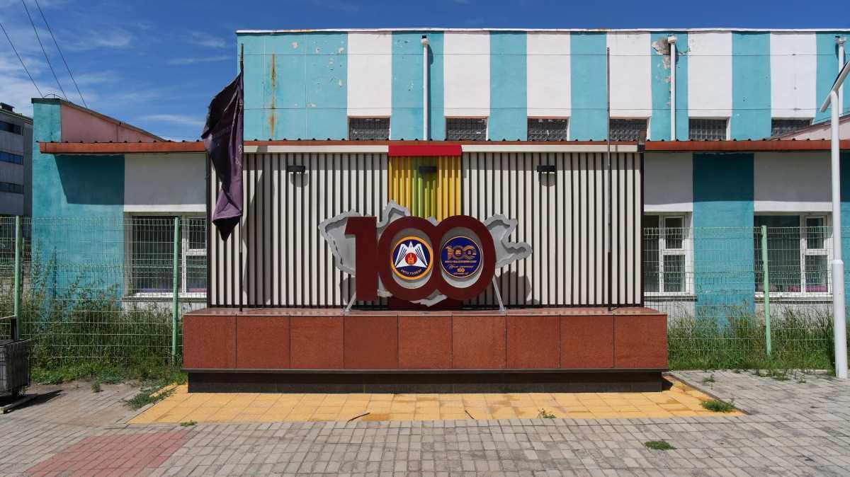 Tsetserleg Bus Terminal Tsetserleg Bus Terminal