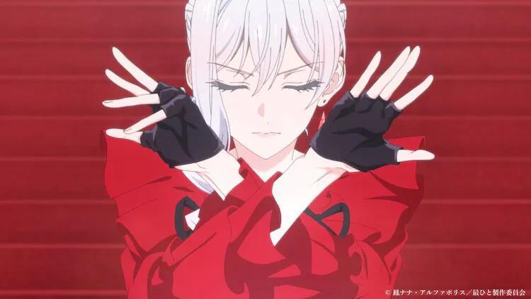 Novo trailer do anime May I Ask for One Final Thing? destaca o príncipe Alflame e intensifica expectativas para estreia Novo trailer do anime May I Ask for One Final Thing? destaca o príncipe Alflame e intensifica expectativas para estreia