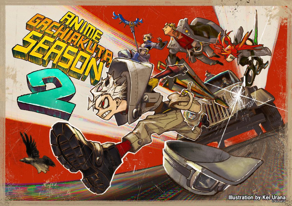 Gachiakuta confirma 2ª temporada do anime e anuncia peça teatral e RPG Gachiakuta confirma 2ª temporada do anime e anuncia peça teatral e RPG