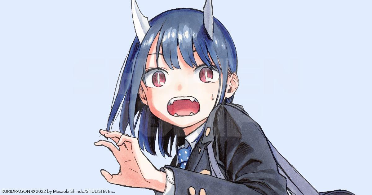 RuriDragon terá anime produzido pela Kyoto Animation e ganha primeira prévia oficial RuriDragon terá anime produzido pela Kyoto Animation e ganha primeira prévia oficial