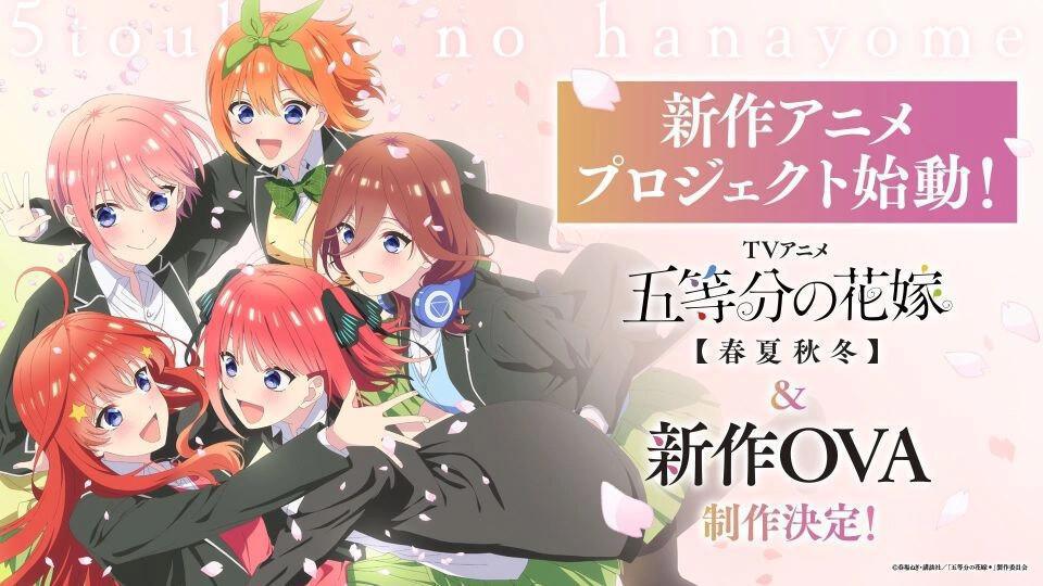 The Quintessential Quintuplets Anuncia Nova Série e Especial 