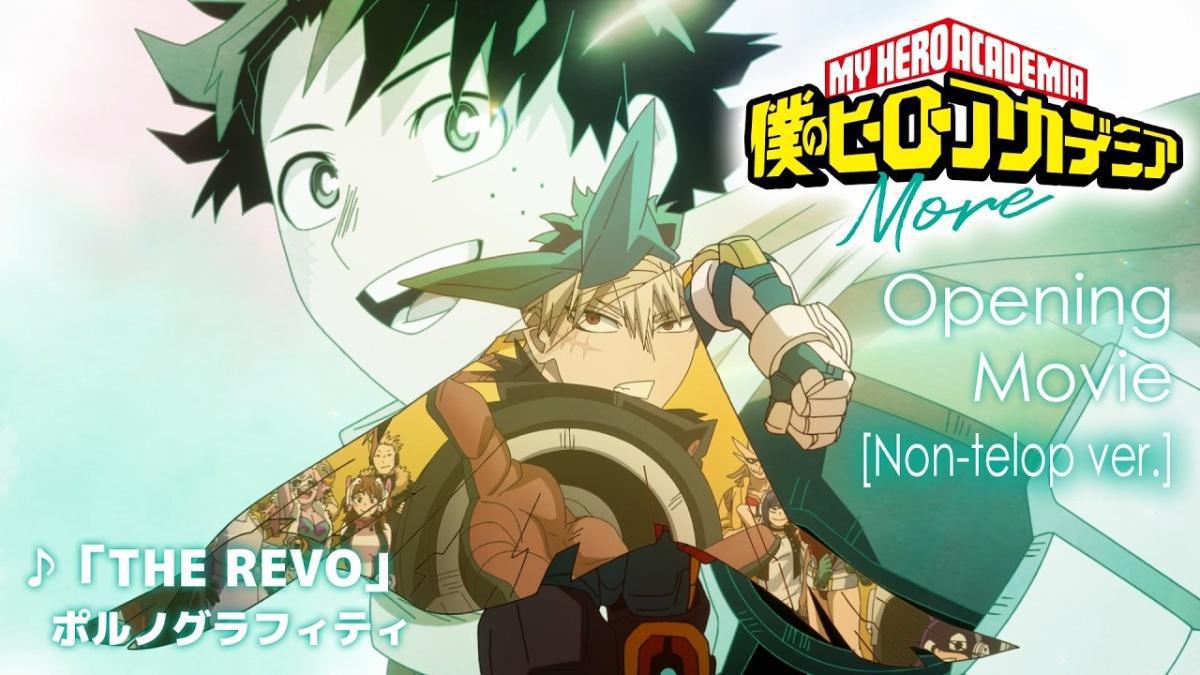 My Hero Academia Anuncia Curta Animado Focado no Futuro de Eri no Ensino My Hero Academia Anuncia Curta Animado Focado no Futuro de Eri no Ensino