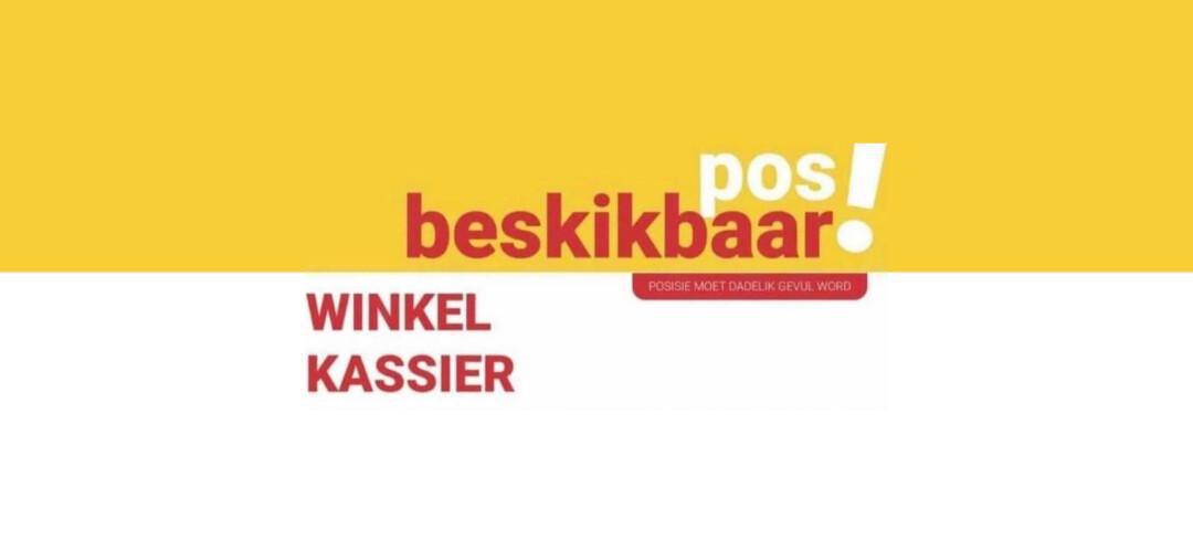 Vacancy: Winkel Kassier Vacancy: Winkel Kassier