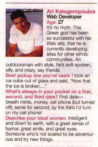 Boston Magazine feature