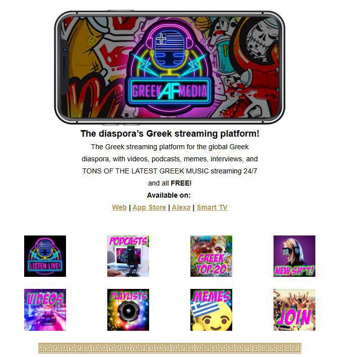 "A Piece of Greece" Newsletter Sample