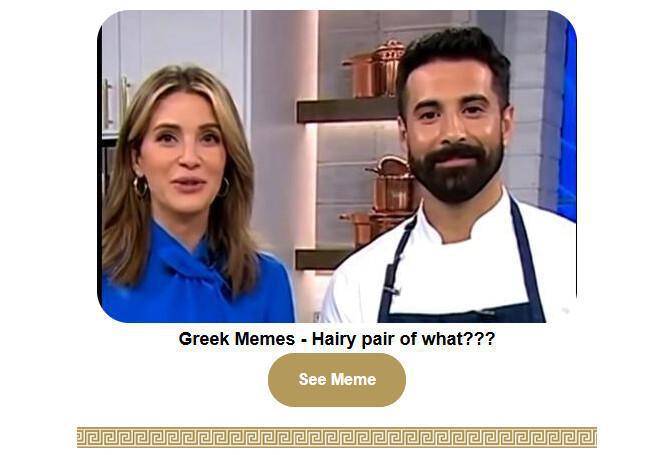 "A Piece of Greece" Newsletter Sample