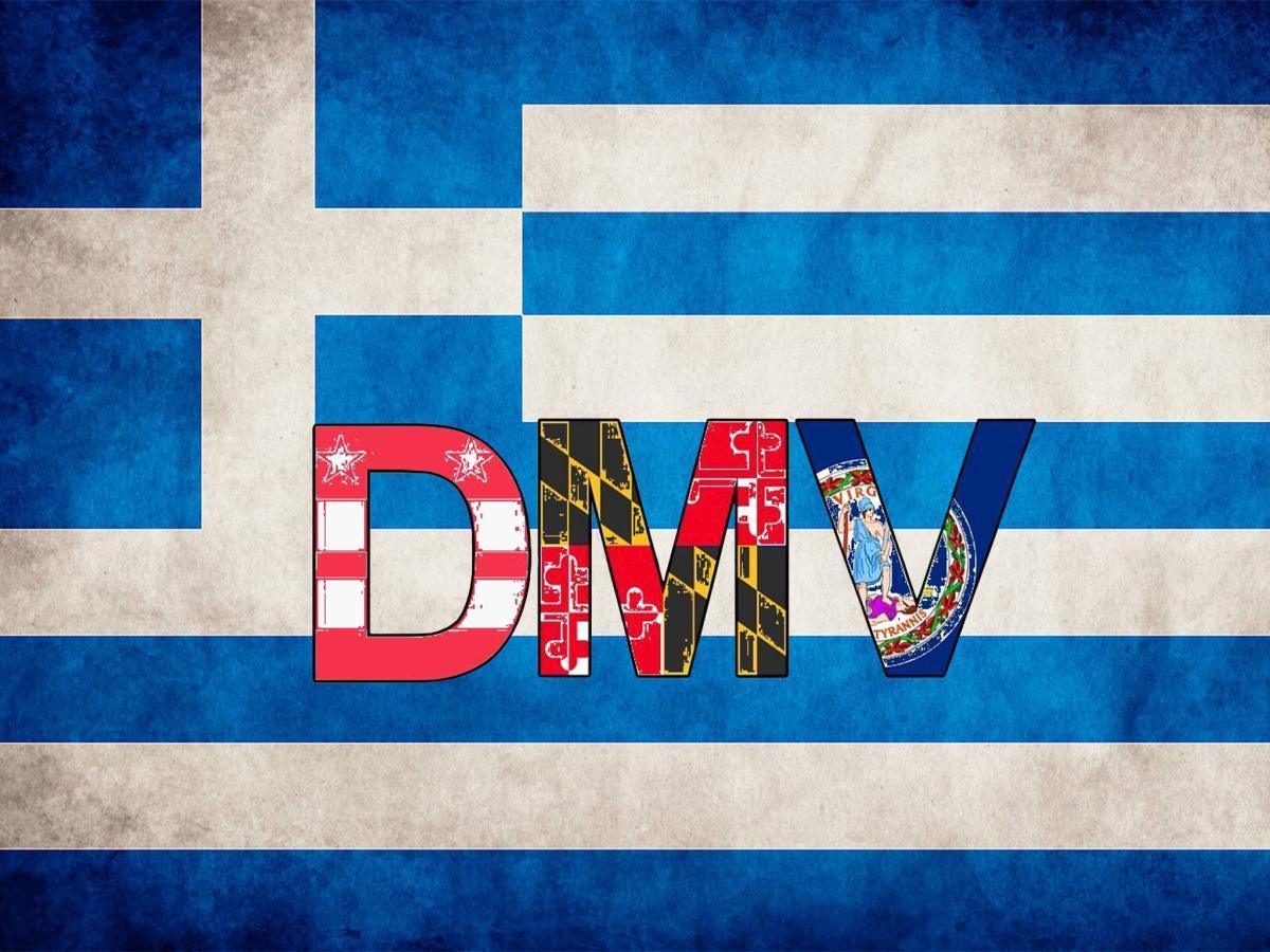 Greek DMV