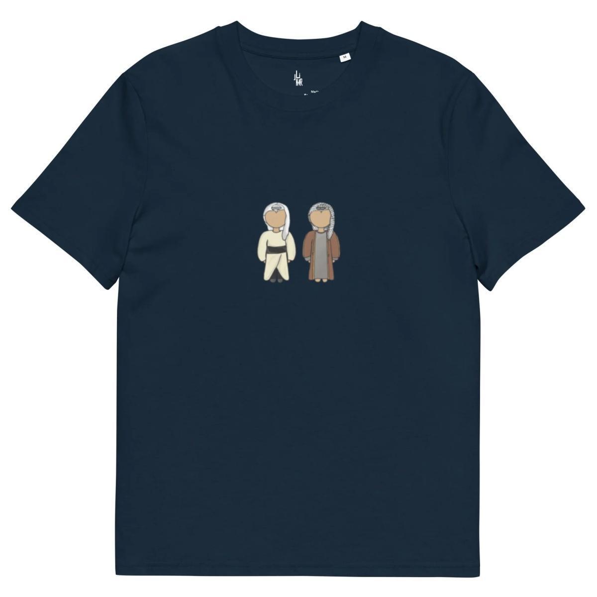 Palestinian Men T-Shirt