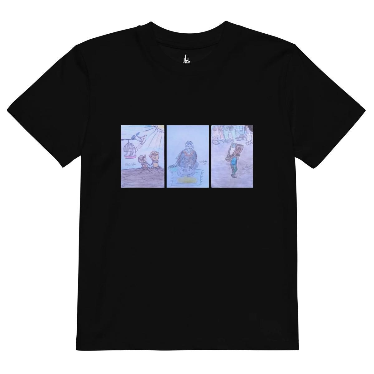 Raghad's T-fil Kids Shirt