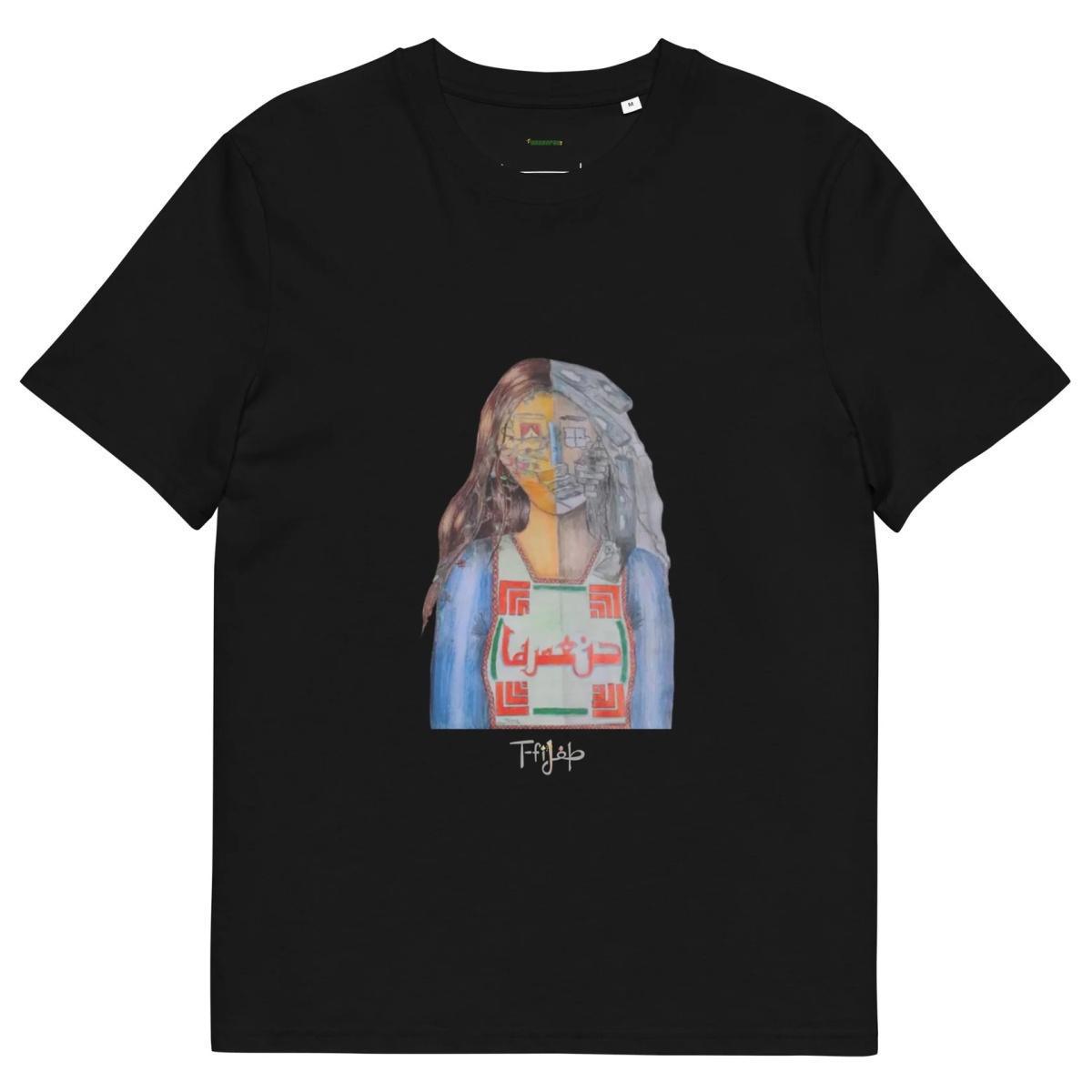 Taima's Rebuilding T-fil Shirt